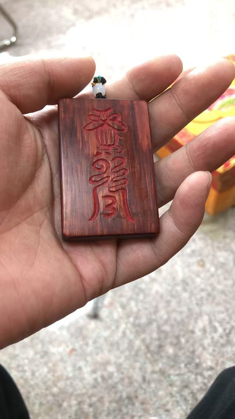 Transition Talisman Pendant | 转运符 - Image 3