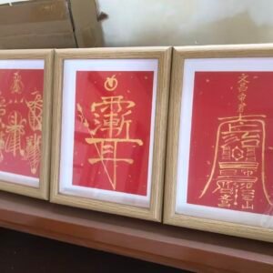 Red and Gold Talisman Art, Left Frame