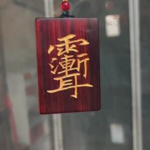 Gold Decree Pendant | 敕令牌