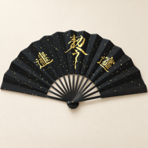 Five Wealth Deities Fan | 五路财神法扇