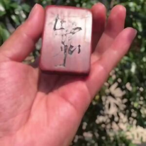 Kuixing and Five Sacred Mountains Pendant | 魁星踢斗·五岳真形图