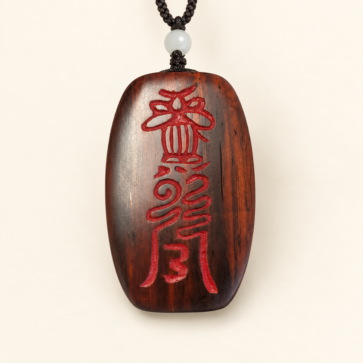 Transition Talisman Pendant | 转运符