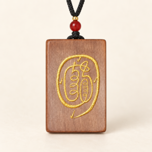 Golden Light Pendant | 金光讳