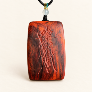 Zhao Gongming Carved Pendant | 赵公明元帅符